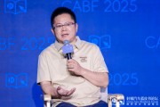 梦见黑鸡博泰车联网应宜伦：应积极拥抱人工智能，伦理责任先放后
